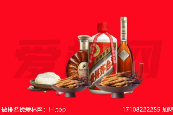 台江区礼品回收.jpg