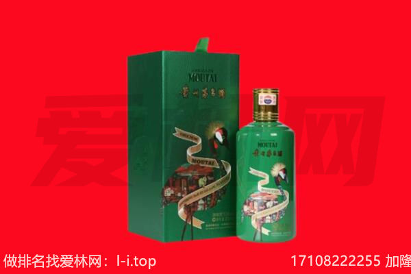 台江区回收出口茅台酒.jpg