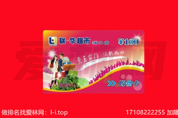台江区购物卡回收.jpg