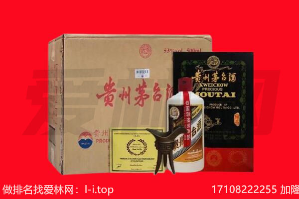 台江区回收陈年茅台酒