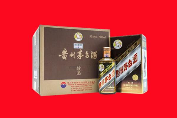 台江区回收50年茅台
